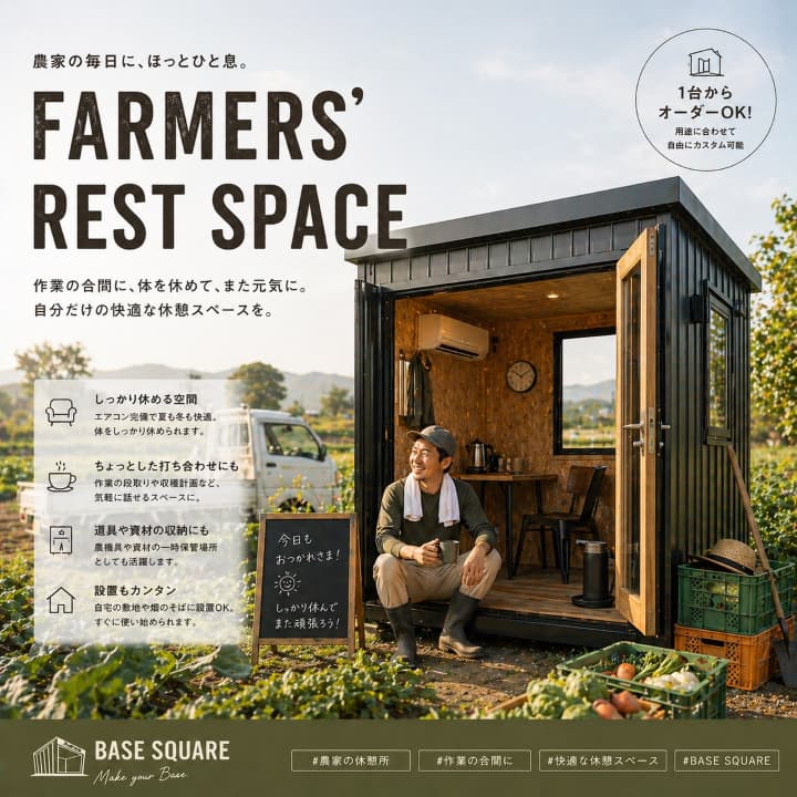 施工中スナップ 10