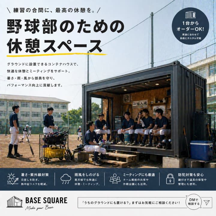 施工中スナップ 13