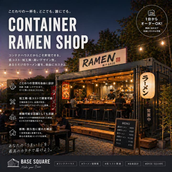 施工中スナップ 14