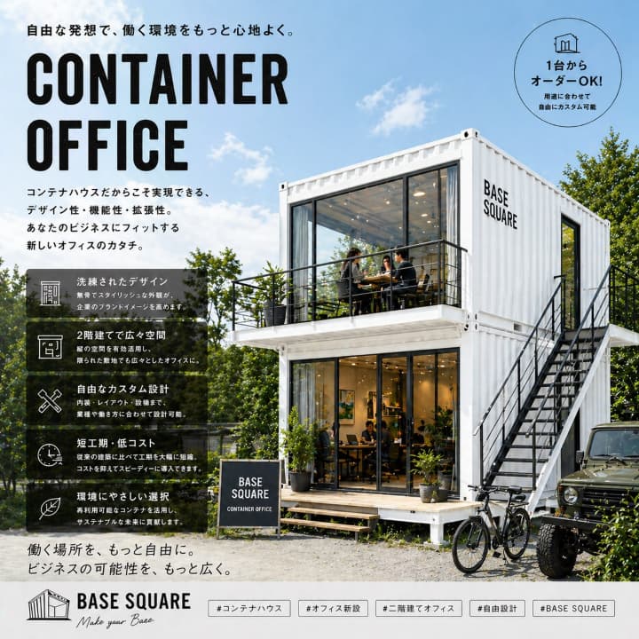 施工中スナップ 15